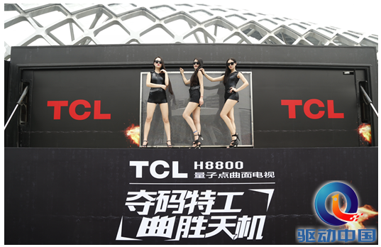 QQ截图20150928141511