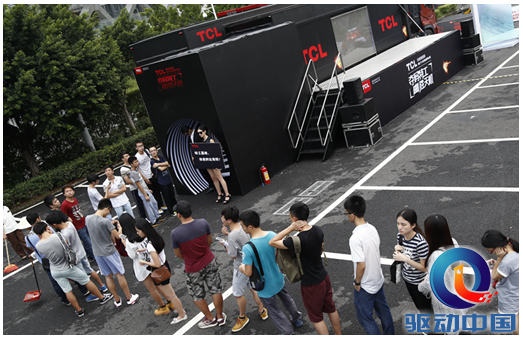 QQ截图20150928141616