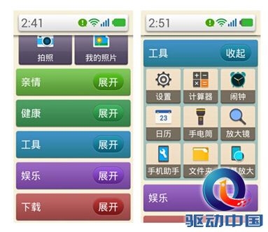 老人机品牌中兴乐心亲情手机,引领健康智慧生活