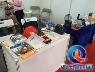 兄弟(中国)参展北京国际核电工业展