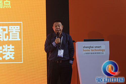 中国智能家居产业联盟P2C工作组组长黎辉先生
