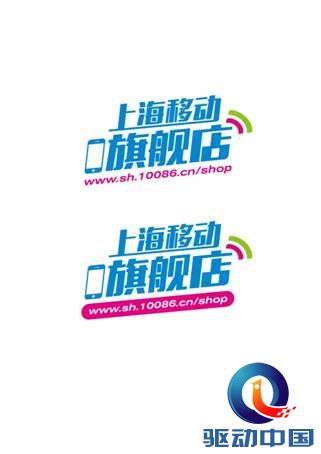旗舰店logo