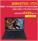 说明: D:\Personal Files\liukj\桌面\9.28神舟笔记本素材稿：\5.jpg