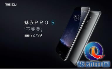 手机也有一条龙服务？魅族推mSupport远程支援