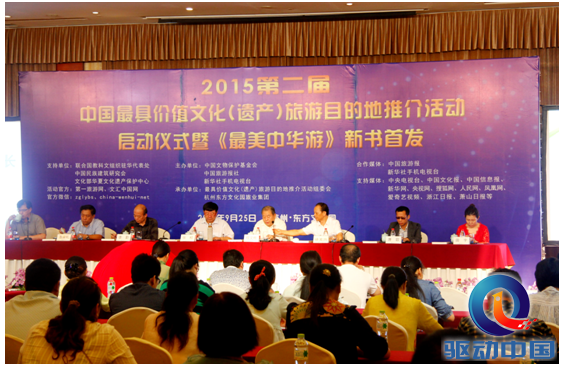 QQ截图20150929150426