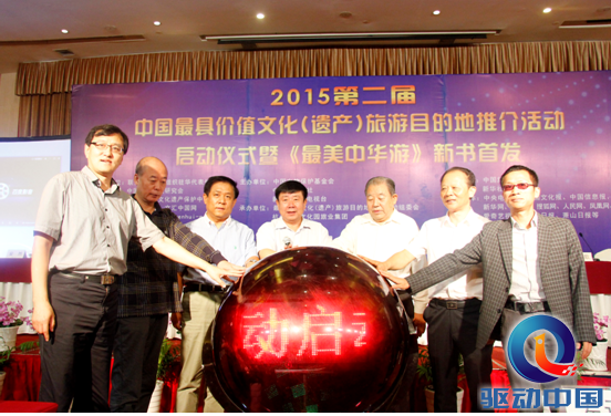QQ截图20150929150453