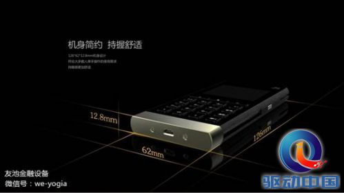 说明: 友池WiFipos5.jpg