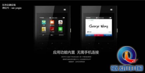 说明: 友池 WiFi pos4.jpg