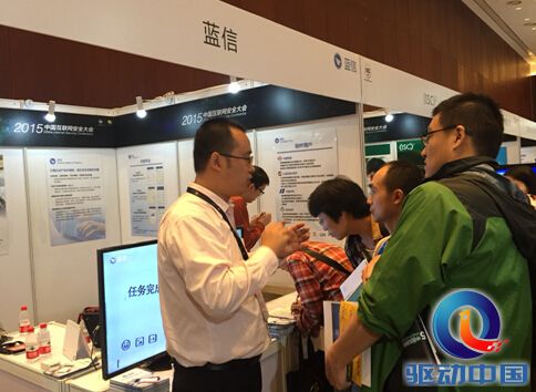 QQ截图20150929144035.jpg