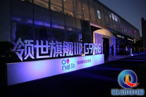 说明: C:\Users\user\Desktop\耀莱巅峰夜精选\IMG_1590.JPG