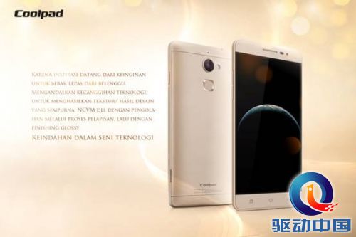 说明: C:\Users\Coolpad\Desktop\SHINE LAUNCHING\Shine pictures\金色机身-金色版.jpg
