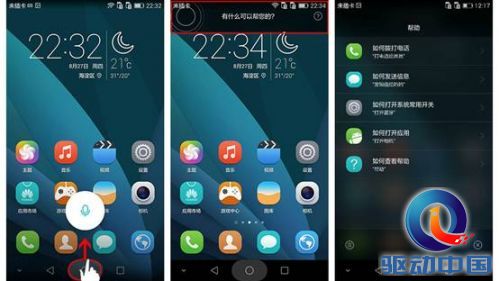 说明: 智能语音.jpg