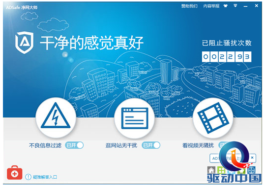 QQ截图20150930105607