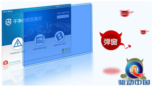 QQ截图20150930105710