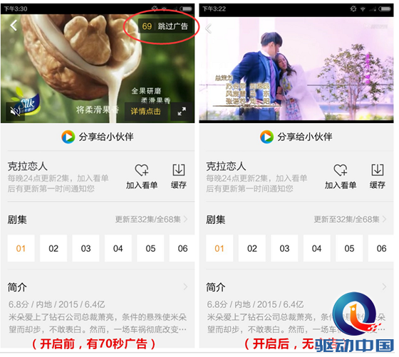 QQ截图20150930105758