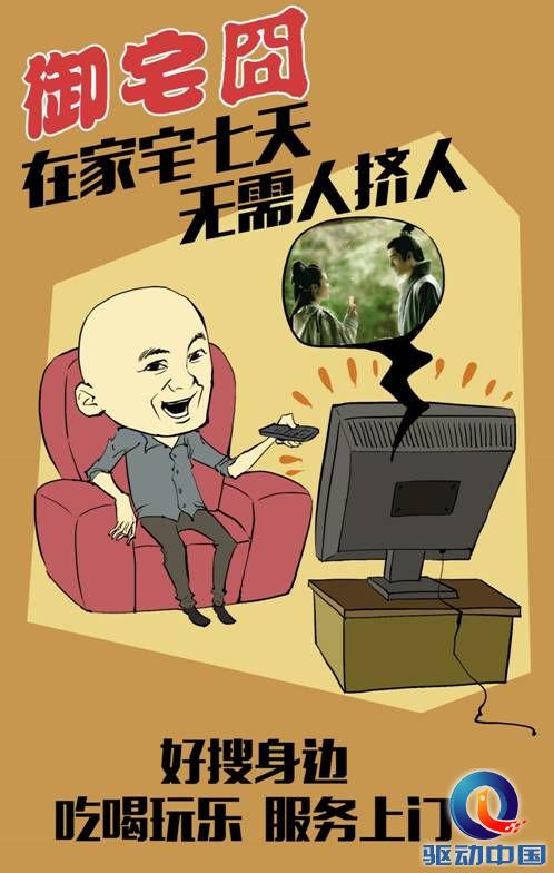 说明: C:\Users\zhaozhenghui\Desktop\150928-4.jpg