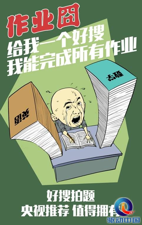 说明: C:\Users\zhaozhenghui\Desktop\150928-5.jpg