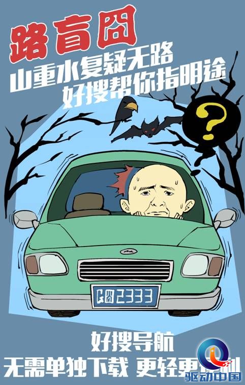 说明: C:\Users\zhaozhenghui\Desktop\150928-2.jpg