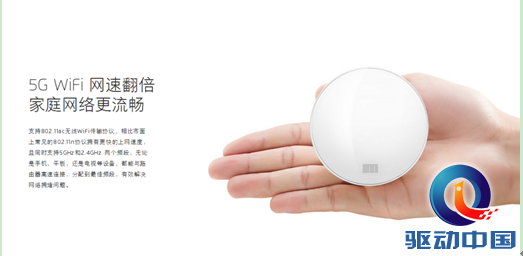 QQ截图20151009102233
