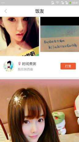 说明: C:\Users\zhaozhenghui\Desktop\166436458566482116.jpg