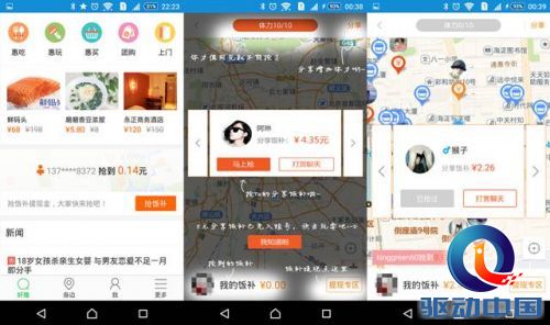 说明: C:\Users\Sex_birD\Desktop\新建文件夹\01.png