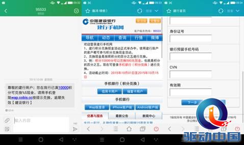 说明: C:\Users\pr2015\Desktop\新建文件夹\02.png