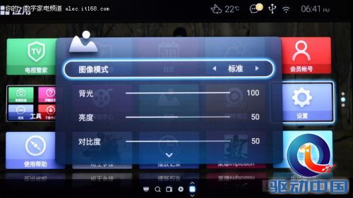 画质如何?乐视X55 Pro实测解析
