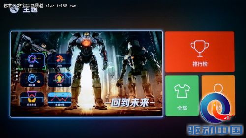 深度定制全新UI系统表现如何