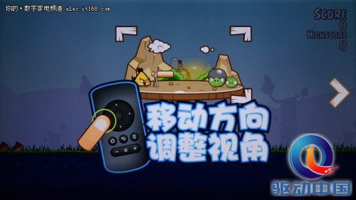 体感+智能 游戏语音功能体验
