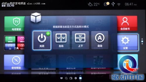 3D播放效果与USB播放功能实测