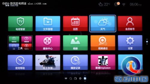 体感+智能 游戏语音功能体验