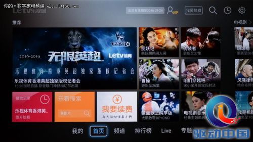 电影新内容全 在线视频播放体验