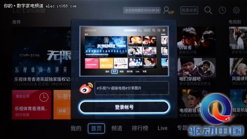 体感+智能 游戏语音功能体验