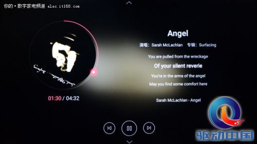 体感+智能 游戏语音功能体验