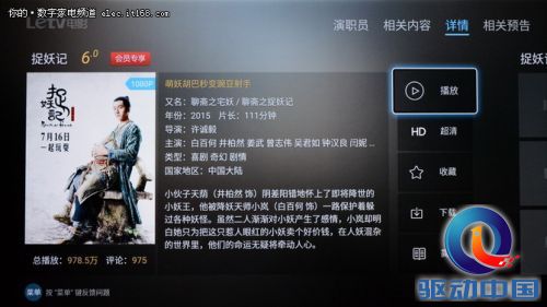 电影新内容全 在线视频播放体验