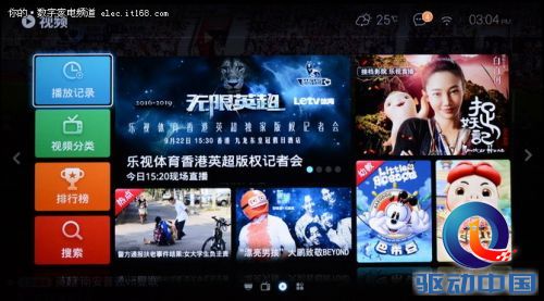 深度定制全新UI系统表现如何