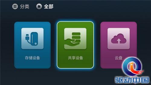 一年等待是否值？乐视超3 X55 Pro抢先测 