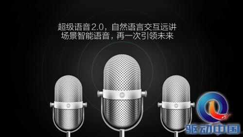 狂拽炫酷！乐视超3 X55十大给力神技 