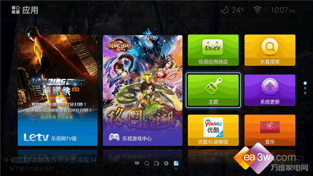 狂拽炫酷！乐视超3 X55十大给力神技 