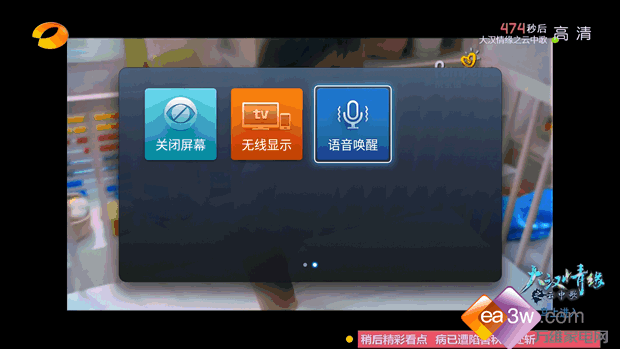 狂拽炫酷！乐视超3 X55十大给力神技 