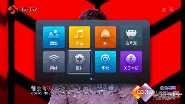 狂拽炫酷！乐视超3 X55十大给力神技 