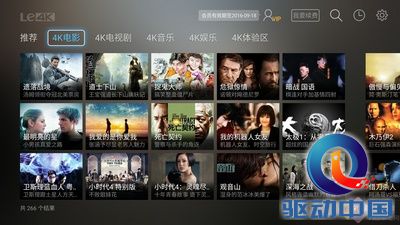 一年等待是否值？乐视超3 X55 Pro抢先测 