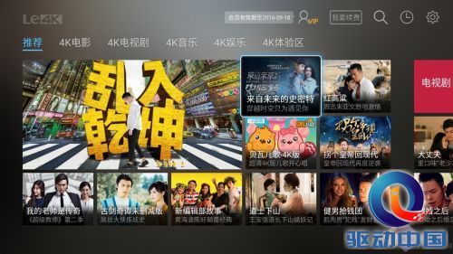 一年等待是否值？乐视超3 X55 Pro抢先测 