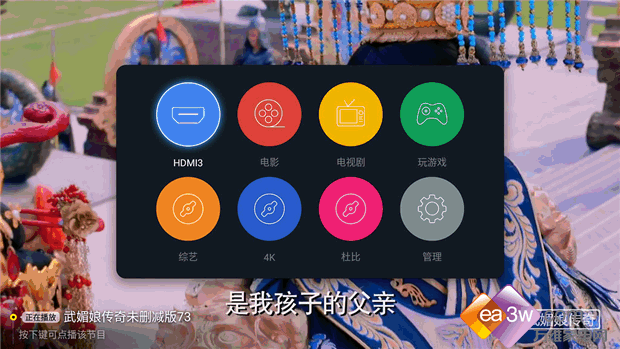 狂拽炫酷！乐视超3 X55十大给力神技 