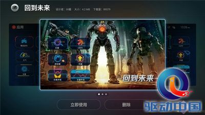 一年等待是否值？乐视超3 X55 Pro抢先测 