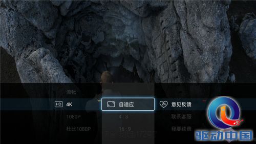 狂拽炫酷！乐视超3 X55十大给力神技 