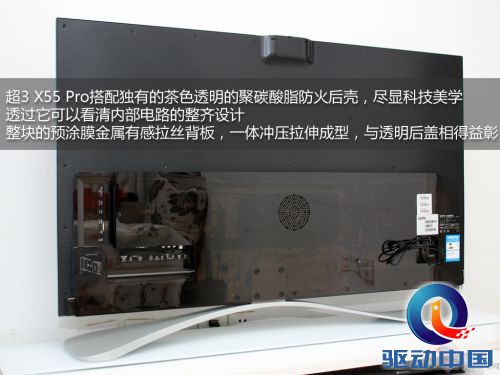 一年等待是否值？乐视超3 X55 Pro抢先测 