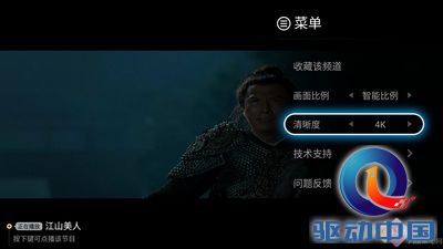 一年等待是否值？乐视超3 X55 Pro抢先测 