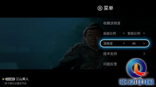 狂拽炫酷！乐视超3 X55十大给力神技 