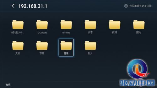 狂拽炫酷！乐视超3 X55十大给力神技 